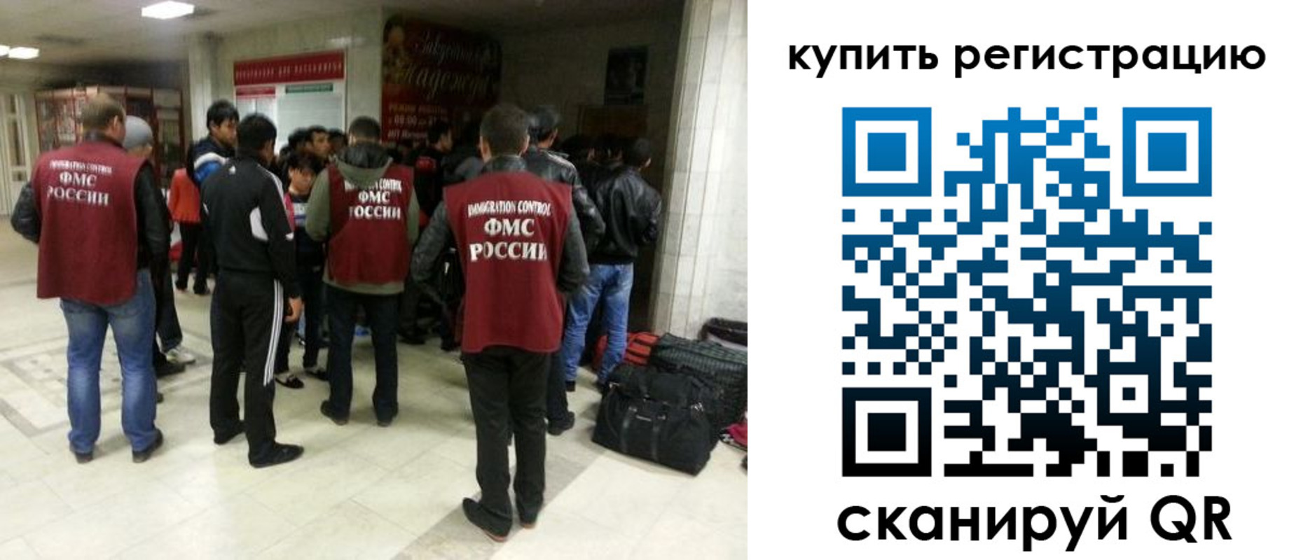 временная регистрация гарантия в Симе