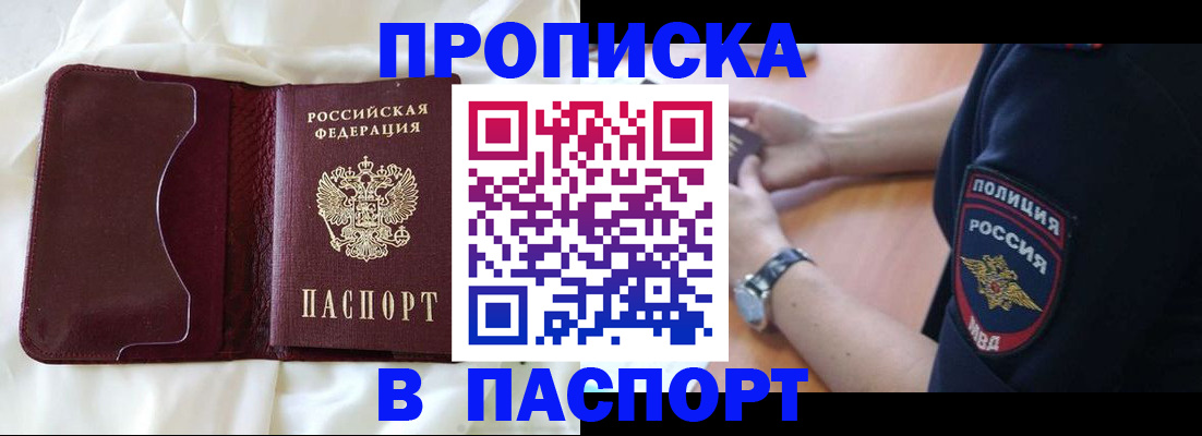 найти адрес прописки в Симе