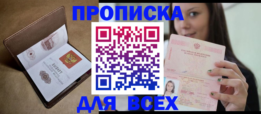 найти адрес прописки в Симе