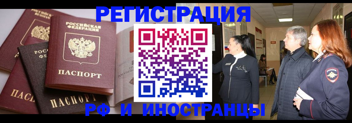 регистрация для дет. сада в Симе