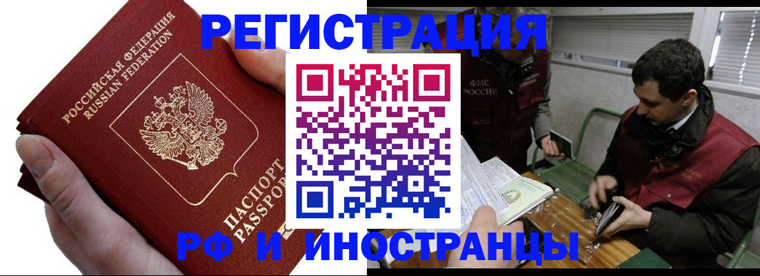 регистрация в Симе